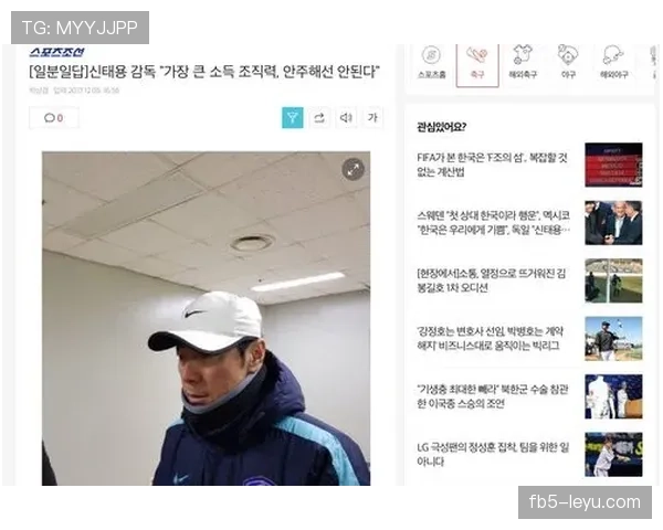 日本主场誓取胜利，东亚杯激战在即状态备受期待