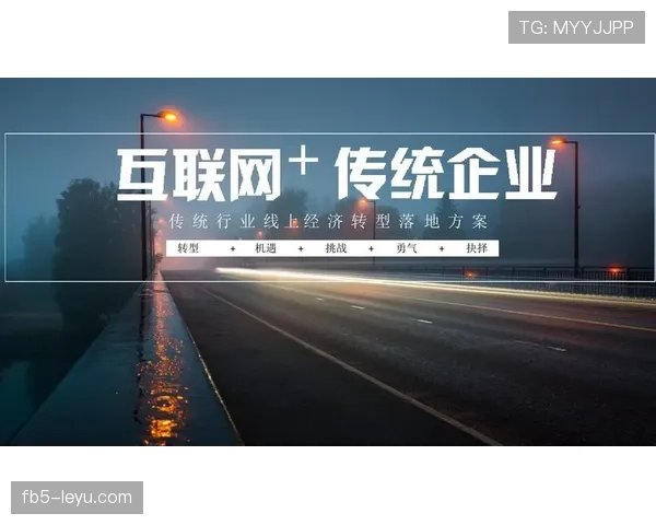 欧国联新规落地:小国球队迎历史性机遇,传统强队面临更大降级压力 欧国联新规落地:小国球队迎历史性机遇,传统强队面临更大降级压力