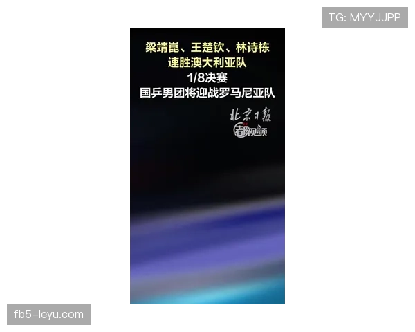 2026世界杯澳大利亚队能否延续亚洲黑马传奇晋级之路再迎挑战