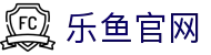 leyu乐鱼 - 足球5号球迷据点 | 专注五大联赛的热情
